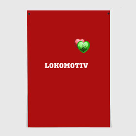 Постер с принтом ФК Локомотив , 100% бумага
 | бумага, плотность 150 мг. Матовая, но за счет высокого коэффициента гладкости имеет небольшой блеск и дает на свету блики, но в отличии от глянцевой бумаги не покрыта лаком | локомотив | москва | спорт | фк локомотив