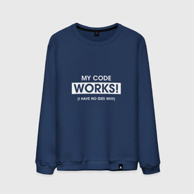 Мужской свитшот хлопок с принтом My code , 100% хлопок |  | code | developer | programmer | айтишник | девелопер | инженер | код | программа | программирование | программист | профессия | разработчик | технарь | тыжпрограммист