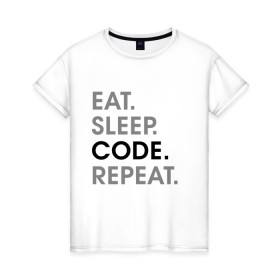 Женская футболка хлопок с принтом Жизнь программиста , 100% хлопок | прямой крой, круглый вырез горловины, длина до линии бедер, слегка спущенное плечо | code | developer | programmer | айтишник | девелопер | инженер | код | программа | программирование | программист | профессия | разработчик | технарь | тыжпрограммист