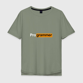 Мужская футболка хлопок Oversize с принтом Программист , 100% хлопок | свободный крой, круглый ворот, “спинка” длиннее передней части | code | developer | programmer | айтишник | девелопер | инженер | код | программа | программирование | программист | профессия | разработчик | технарь | тыжпрограммист