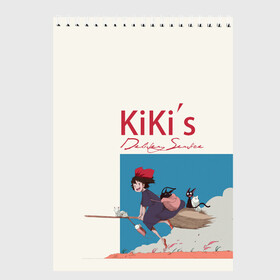 Скетчбук с принтом Kiki’s Delivery Service , 100% бумага
 | 48 листов, плотность листов — 100 г/м2, плотность картонной обложки — 250 г/м2. Листы скреплены сверху удобной пружинной спиралью | kiki’s delivery service | аниме | ведьмина служба доставки | мультфильм