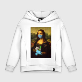 Детское худи Oversize хлопок с принтом Mona Lisa , френч-терри — 70% хлопок, 30% полиэстер. Мягкий теплый начес внутри —100% хлопок | боковые карманы, эластичные манжеты и нижняя кромка, капюшон на магнитной кнопке | Тематика изображения на принте: coronavirus | da | gioconda | gloves | la | leonardo | lisa | mask | mona | renaissance | smile | vinci | virus | винчи | вирус | да | джоконда | леонардо | лиза | маска | мона | ренессанс | улыбка