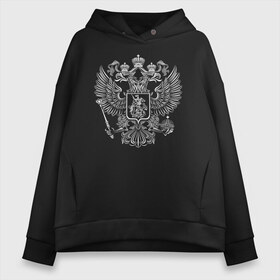 Женское худи Oversize хлопок с принтом Россия (двусторонняя) , френч-терри — 70% хлопок, 30% полиэстер. Мягкий теплый начес внутри —100% хлопок | боковые карманы, эластичные манжеты и нижняя кромка, капюшон на магнитной кнопке | Тематика изображения на принте: ru | rus | russia | герб | двуглавый | знак | империя | лого | логотип | надпись | национальный | орел | отечественный | патриот | россии | российская | россия | русич | русский | русь | рф | сборная | символ