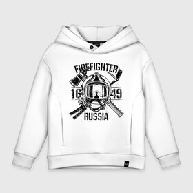 Детское худи Oversize хлопок с принтом FIREFIGHTER RUSSIA , френч-терри — 70% хлопок, 30% полиэстер. Мягкий теплый начес внутри —100% хлопок | боковые карманы, эластичные манжеты и нижняя кромка, капюшон на магнитной кнопке | 112 | 23 февраля | 27 декабря | firefighter | герб | гкчс | знак | лого | логотип | министерство | мчс | мчс россии | мчсник | по чрезв | пожарная охрана | пожарник | пожарный | пч | россии | рф | символ | ситуации