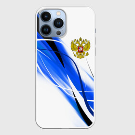 Чехол для iPhone 13 Pro Max с принтом РОССИЯ | RUSSIA ,  |  | abstraction | eagle | flag | geometry | hexagon | neon | paints | russia | stripes | texture | triangle | абстракция | брызги | геометрия | герб россии | двуглавый орёл | краски | неон | неоновый | орёл | рашка | россия | рф | соты | текстура | 