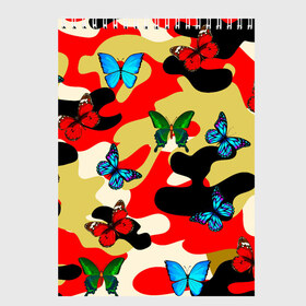 Скетчбук с принтом Камуфляжные бабочки , 100% бумага
 | 48 листов, плотность листов — 100 г/м2, плотность картонной обложки — 250 г/м2. Листы скреплены сверху удобной пружинной спиралью | бабочки | камуфляж | камуфляжные бабочки | хаки