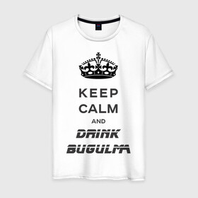 Мужская футболка хлопок с принтом Keep calm & drink bugulma , 100% хлопок | прямой крой, круглый вырез горловины, длина до линии бедер, слегка спущенное плечо. | bugulma | calm | drink | keep
