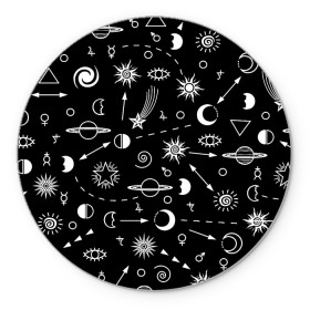 Коврик для мышки круглый с принтом Космос , резина и полиэстер | круглая форма, изображение наносится на всю лицевую часть | alien | galaxy | moon | nasa | pattern | space | star | sun | ufo | астрономия | звезды | космонавтика | космос | луна | наса | нло | паттерн | пришельцы
