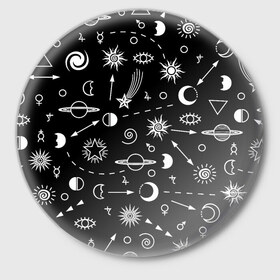 Значок с принтом Космос ,  металл | круглая форма, металлическая застежка в виде булавки | alien | galaxy | moon | nasa | pattern | space | star | sun | ufo | астрономия | звезды | космонавтика | космос | луна | наса | нло | паттерн | пришельцы