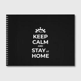 Альбом для рисования с принтом Keep calm and stay at home , 100% бумага
 | матовая бумага, плотность 200 мг. | Тематика изображения на принте: covid | covid 19 | keep calm | stay home | stayhome | коронавирус