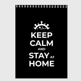 Скетчбук с принтом Keep calm and stay at home , 100% бумага
 | 48 листов, плотность листов — 100 г/м2, плотность картонной обложки — 250 г/м2. Листы скреплены сверху удобной пружинной спиралью | Тематика изображения на принте: covid | covid 19 | keep calm | stay home | stayhome | коронавирус