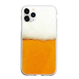Чехол для iPhone 11 Pro Max матовый с принтом Я ПИВО! , Силикон |  | beer | бир | напитки | пенное
