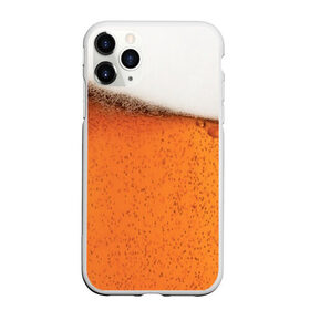 Чехол для iPhone 11 Pro Max матовый с принтом ПИВО! , Силикон |  | beer | textures | бир | напитки | пенное | текстуры | фон
