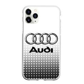 Чехол для iPhone 11 Pro Max матовый с принтом Audi , Силикон |  | Тематика изображения на принте: audi | audi лого | audi марка | audi эмблема | ауди | ауди значок | ауди лого | ауди чб значок | ауди эмблема | значок audi | лого автомобиля | логотип audi | логотип ауди | черно белый