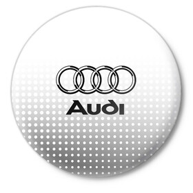 Значок с принтом Audi ,  металл | круглая форма, металлическая застежка в виде булавки | audi | audi лого | audi марка | audi эмблема | ауди | ауди значок | ауди лого | ауди чб значок | ауди эмблема | значок audi | лого автомобиля | логотип audi | логотип ауди | черно белый
