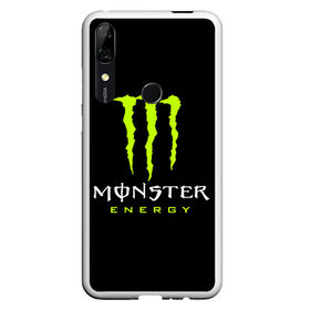 Чехол для Honor P Smart Z с принтом MONSTER ENERGY , Силикон | Область печати: задняя сторона чехла, без боковых панелей | Тематика изображения на принте: black monster | bmx | claw | cybersport | energy | monster | monster energy | moto | motocross | race | sport | киберспорт | когти | монстер энерджи | монстр | мото | мотокросс | ралли | скейтбординг | спорт | т | энергия