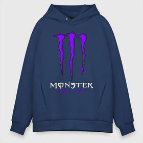 Мужское худи Oversize хлопок с принтом MONSTER ENERGY , френч-терри — 70% хлопок, 30% полиэстер. Мягкий теплый начес внутри —100% хлопок | боковые карманы, эластичные манжеты и нижняя кромка, капюшон на магнитной кнопке | black monster | bmx | claw | cybersport | energy | monster | monster energy | moto | motocross | race | sport | киберспорт | когти | монстер энерджи | монстр | мото | мотокросс | ралли | скейтбординг | спорт | т | энергия