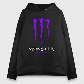 Женское худи Oversize хлопок с принтом MONSTER ENERGY , френч-терри — 70% хлопок, 30% полиэстер. Мягкий теплый начес внутри —100% хлопок | боковые карманы, эластичные манжеты и нижняя кромка, капюшон на магнитной кнопке | black monster | bmx | claw | cybersport | energy | monster | monster energy | moto | motocross | race | sport | киберспорт | когти | монстер энерджи | монстр | мото | мотокросс | ралли | скейтбординг | спорт | т | энергия