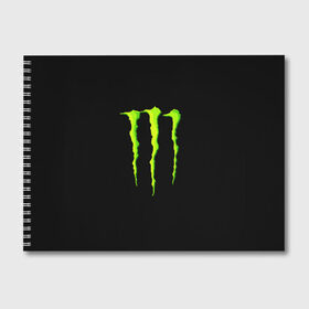 Альбом для рисования с принтом MONSTER ENERGY , 100% бумага
 | матовая бумага, плотность 200 мг. | black monster | bmx | claw | cybersport | energy | monster | monster energy | moto | motocross | race | sport | киберспорт | когти | монстер энерджи | монстр | мото | мотокросс | ралли | скейтбординг | спорт | т | энергия