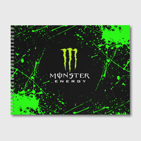 Альбом для рисования с принтом MONSTER ENERGY , 100% бумага
 | матовая бумага, плотность 200 мг. | black monster | bmx | claw | cybersport | energy | monster | monster energy | moto | motocross | race | sport | киберспорт | когти | монстер энерджи | монстр | мото | мотокросс | ралли | скейтбординг | спорт | т | энергия