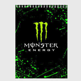 Скетчбук с принтом MONSTER ENERGY , 100% бумага
 | 48 листов, плотность листов — 100 г/м2, плотность картонной обложки — 250 г/м2. Листы скреплены сверху удобной пружинной спиралью | black monster | bmx | claw | cybersport | energy | monster | monster energy | moto | motocross | race | sport | киберспорт | когти | монстер энерджи | монстр | мото | мотокросс | ралли | скейтбординг | спорт | т | энергия