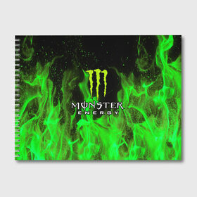 Альбом для рисования с принтом MONSTER ENERGY , 100% бумага
 | матовая бумага, плотность 200 мг. | black monster | bmx | claw | cybersport | energy | monster | monster energy | moto | motocross | race | sport | киберспорт | когти | монстер энерджи | монстр | мото | мотокросс | ралли | скейтбординг | спорт | т | энергия