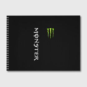 Альбом для рисования с принтом MONSTER ENERGY , 100% бумага
 | матовая бумага, плотность 200 мг. | black monster | bmx | claw | cybersport | energy | monster | monster energy | moto | motocross | race | sport | киберспорт | когти | монстер энерджи | монстр | мото | мотокросс | ралли | скейтбординг | спорт | т | энергия