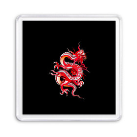 Магнит 55*55 с принтом Дракон , Пластик | Размер: 65*65 мм; Размер печати: 55*55 мм | арт | дракон | дракоша | животные | картинка | китайский дракон | красный дракон | рисунок | японский дракон | ящер