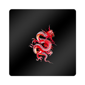 Магнит виниловый Квадрат с принтом Дракон , полимерный материал с магнитным слоем | размер 9*9 см, закругленные углы | арт | дракон | дракоша | животные | картинка | китайский дракон | красный дракон | рисунок | японский дракон | ящер
