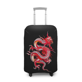 Чехол для чемодана 3D с принтом Дракон , 86% полиэфир, 14% спандекс | двустороннее нанесение принта, прорези для ручек и колес | арт | дракон | дракоша | животные | картинка | китайский дракон | красный дракон | рисунок | японский дракон | ящер