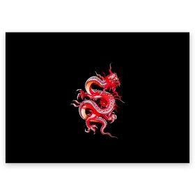 Поздравительная открытка с принтом Дракон , 100% бумага | плотность бумаги 280 г/м2, матовая, на обратной стороне линовка и место для марки
 | арт | дракон | дракоша | животные | картинка | китайский дракон | красный дракон | рисунок | японский дракон | ящер