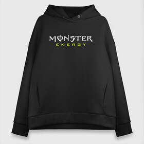 Женское худи Oversize хлопок с принтом MONSTER ENERGY (НА СПИНЕ) , френч-терри — 70% хлопок, 30% полиэстер. Мягкий теплый начес внутри —100% хлопок | боковые карманы, эластичные манжеты и нижняя кромка, капюшон на магнитной кнопке | black monster | bmx | claw | cybersport | energy | monster | monster energy | moto | motocross | race | sport | киберспорт | когти | монстер энерджи | монстр | мото | мотокросс | ралли | скейтбординг | спорт | т | энергия