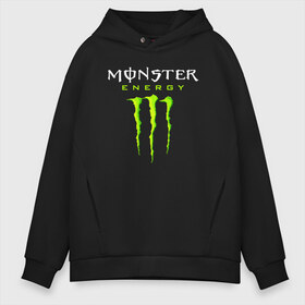 Мужское худи Oversize хлопок с принтом MONSTER ENERGY , френч-терри — 70% хлопок, 30% полиэстер. Мягкий теплый начес внутри —100% хлопок | боковые карманы, эластичные манжеты и нижняя кромка, капюшон на магнитной кнопке | Тематика изображения на принте: black monster | bmx | claw | cybersport | energy | monster | monster energy | moto | motocross | race | sport | киберспорт | когти | монстер энерджи | монстр | мото | мотокросс | ралли | скейтбординг | спорт | т | энергия