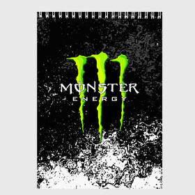 Скетчбук с принтом MONSTER ENERGY , 100% бумага
 | 48 листов, плотность листов — 100 г/м2, плотность картонной обложки — 250 г/м2. Листы скреплены сверху удобной пружинной спиралью | black monster | bmx | claw | cybersport | energy | monster | monster energy | moto | motocross | race | sport | киберспорт | когти | монстер энерджи | монстр | мото | мотокросс | ралли | скейтбординг | спорт | т | энергия