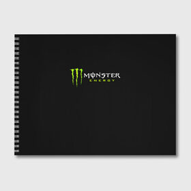 Альбом для рисования с принтом MONSTER ENERGY , 100% бумага
 | матовая бумага, плотность 200 мг. | black monster | bmx | claw | cybersport | energy | monster | monster energy | moto | motocross | race | sport | киберспорт | когти | монстер энерджи | монстр | мото | мотокросс | ралли | скейтбординг | спорт | т | энергия