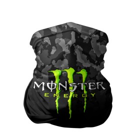 Бандана-труба 3D с принтом MONSTER ENERGY , 100% полиэстер, ткань с особыми свойствами — Activecool | плотность 150‒180 г/м2; хорошо тянется, но сохраняет форму | Тематика изображения на принте: black monster | bmx | claw | cybersport | energy | monster | monster energy | moto | motocross | race | sport | киберспорт | когти | монстер энерджи | монстр | мото | мотокросс | ралли | скейтбординг | спорт | т | энергия