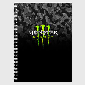 Тетрадь с принтом MONSTER ENERGY , 100% бумага | 48 листов, плотность листов — 60 г/м2, плотность картонной обложки — 250 г/м2. Листы скреплены сбоку удобной пружинной спиралью. Уголки страниц и обложки скругленные. Цвет линий — светло-серый
 | Тематика изображения на принте: black monster | bmx | claw | cybersport | energy | monster | monster energy | moto | motocross | race | sport | киберспорт | когти | монстер энерджи | монстр | мото | мотокросс | ралли | скейтбординг | спорт | т | энергия