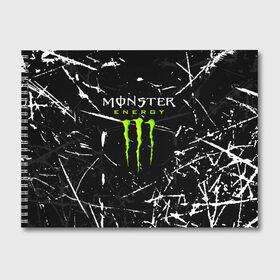 Альбом для рисования с принтом MONSTER ENERGY , 100% бумага
 | матовая бумага, плотность 200 мг. | black monster | bmx | claw | cybersport | energy | monster | monster energy | moto | motocross | race | sport | киберспорт | когти | монстер энерджи | монстр | мото | мотокросс | ралли | скейтбординг | спорт | т | энергия