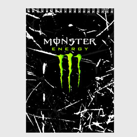 Скетчбук с принтом MONSTER ENERGY , 100% бумага
 | 48 листов, плотность листов — 100 г/м2, плотность картонной обложки — 250 г/м2. Листы скреплены сверху удобной пружинной спиралью | black monster | bmx | claw | cybersport | energy | monster | monster energy | moto | motocross | race | sport | киберспорт | когти | монстер энерджи | монстр | мото | мотокросс | ралли | скейтбординг | спорт | т | энергия