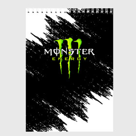 Скетчбук с принтом MONSTER ENERGY , 100% бумага
 | 48 листов, плотность листов — 100 г/м2, плотность картонной обложки — 250 г/м2. Листы скреплены сверху удобной пружинной спиралью | black monster | bmx | claw | cybersport | energy | monster | monster energy | moto | motocross | race | sport | киберспорт | когти | монстер энерджи | монстр | мото | мотокросс | ралли | скейтбординг | спорт | т | энергия