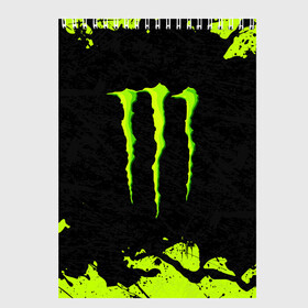 Скетчбук с принтом MONSTER ENERGY , 100% бумага
 | 48 листов, плотность листов — 100 г/м2, плотность картонной обложки — 250 г/м2. Листы скреплены сверху удобной пружинной спиралью | black monster | bmx | claw | cybersport | energy | monster | monster energy | moto | motocross | race | sport | киберспорт | когти | монстер энерджи | монстр | мото | мотокросс | ралли | скейтбординг | спорт | т | энергия