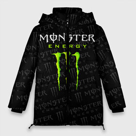 Женская зимняя куртка 3D с принтом MONSTER ENERGY , верх — 100% полиэстер; подкладка — 100% полиэстер; утеплитель — 100% полиэстер | длина ниже бедра, силуэт Оверсайз. Есть воротник-стойка, отстегивающийся капюшон и ветрозащитная планка. 

Боковые карманы с листочкой на кнопках и внутренний карман на молнии | black monster | bmx | claw | cybersport | energy | monster | monster energy | moto | motocross | race | sport | киберспорт | когти | монстер энерджи | монстр | мото | мотокросс | ралли | скейтбординг | спорт | т | энергия