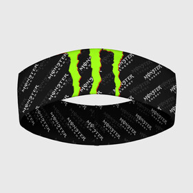 Повязка на голову 3D с принтом MONSTER ENERGY (Z) ,  |  | black monster | bmx | claw | cybersport | energy | monster | monster energy | moto | motocross | race | sport | киберспорт | когти | монстер энерджи | монстр | мото | мотокросс | ралли | скейтбординг | спорт | т | энергия