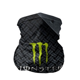 Бандана-труба 3D с принтом MONSTER ENERGY (Z) , 100% полиэстер, ткань с особыми свойствами — Activecool | плотность 150‒180 г/м2; хорошо тянется, но сохраняет форму | black monster | bmx | claw | cybersport | energy | monster | monster energy | moto | motocross | race | sport | киберспорт | когти | монстер энерджи | монстр | мото | мотокросс | ралли | скейтбординг | спорт | т | энергия