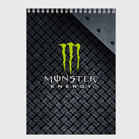 Скетчбук с принтом MONSTER ENERGY (Z) , 100% бумага
 | 48 листов, плотность листов — 100 г/м2, плотность картонной обложки — 250 г/м2. Листы скреплены сверху удобной пружинной спиралью | black monster | bmx | claw | cybersport | energy | monster | monster energy | moto | motocross | race | sport | киберспорт | когти | монстер энерджи | монстр | мото | мотокросс | ралли | скейтбординг | спорт | т | энергия