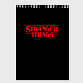 Скетчбук с принтом STRANGER THINGS , 100% бумага
 | 48 листов, плотность листов — 100 г/м2, плотность картонной обложки — 250 г/м2. Листы скреплены сверху удобной пружинной спиралью | 11 | stranger things | одди | одиннадцатая | очень странные дела | сериалы