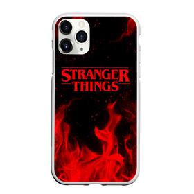 Чехол для iPhone 11 Pro Max матовый с принтом STRANGER THINGS , Силикон |  | Тематика изображения на принте: 011 | 11 | bright | demogorgon | fire | flame | friends don t lie | heat | light | netflix | run | stranger things | wildfire | беги | демогоргон | искры | нетфликс | огненный | огонь | одди | одиннадцатая | очень странные дела | пламя | пожар 