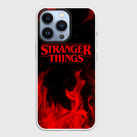 Чехол для iPhone 13 Pro с принтом STRANGER THINGS | ОЧЕНЬ СТРАННЫЕ ДЕЛА ,  |  | Тематика изображения на принте: 011 | 11 | bright | demogorgon | fire | flame | friends don t lie | heat | light | netflix | run | stranger things | wildfire | беги | демогоргон | искры | нетфликс | огненный | огонь | одди | одиннадцатая | очень странные дела | пламя | пожар 