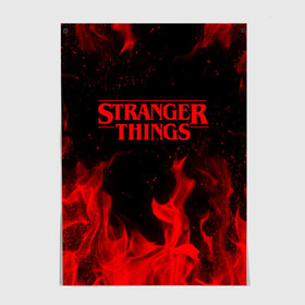 Постер с принтом STRANGER THINGS , 100% бумага
 | бумага, плотность 150 мг. Матовая, но за счет высокого коэффициента гладкости имеет небольшой блеск и дает на свету блики, но в отличии от глянцевой бумаги не покрыта лаком | 011 | 11 | bright | demogorgon | fire | flame | friends don t lie | heat | light | netflix | run | stranger things | wildfire | беги | демогоргон | искры | нетфликс | огненный | огонь | одди | одиннадцатая | очень странные дела | пламя | пожар 