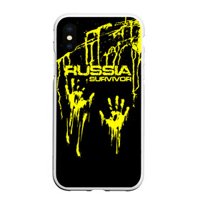 Чехол для iPhone XS Max матовый с принтом Russia survivor , Силикон | Область печати: задняя сторона чехла, без боковых панелей | ru | rus | russia | герб | двуглавый | желтый | империя | краска | лого | надпись | национальный | орел | оте | патриот | подтеки | пятна | растекшаяся | российская | россия | руки | русич | русский | русь | рф